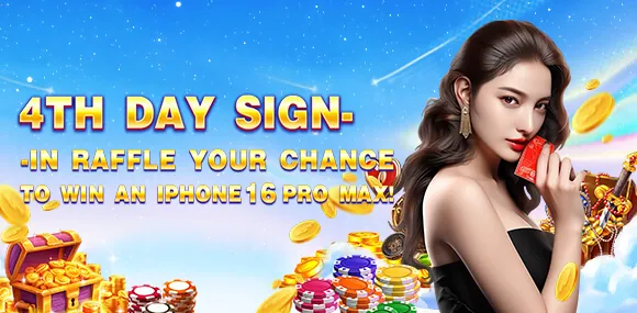 PBB Kuya Name Welcome Bonus